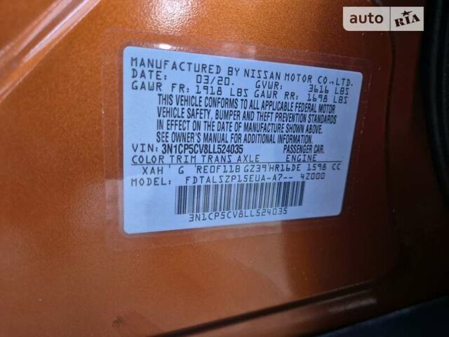 Помаранчевий Ніссан Kicks, об'ємом двигуна 1.6 л та пробігом 70 тис. км за 14300 $, фото 61 на Automoto.ua