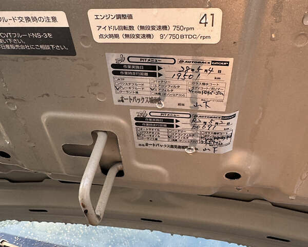 Серый Ниссан Latio, объемом двигателя 0 л и пробегом 95 тыс. км за 5900 $, фото 18 на Automoto.ua