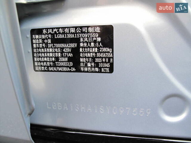 Серый Ниссан N7, объемом двигателя 0 л и пробегом 2 тыс. км за 36800 $, фото 90 на Automoto.ua