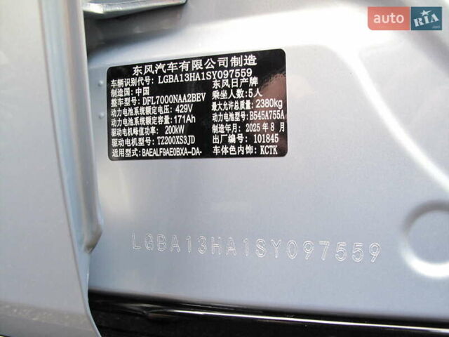 Серый Ниссан N7, объемом двигателя 0 л и пробегом 2 тыс. км за 36800 $, фото 91 на Automoto.ua