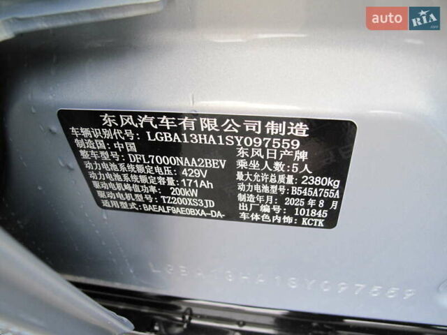 Серый Ниссан N7, объемом двигателя 0 л и пробегом 2 тыс. км за 36800 $, фото 33 на Automoto.ua