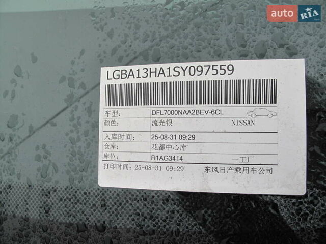 Серый Ниссан N7, объемом двигателя 0 л и пробегом 2 тыс. км за 36800 $, фото 53 на Automoto.ua