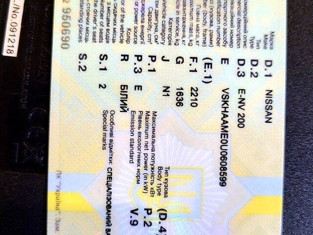 Белый Ниссан NV200, объемом двигателя 80 л и пробегом 23 тыс. км за 15900 $, фото 13 на Automoto.ua