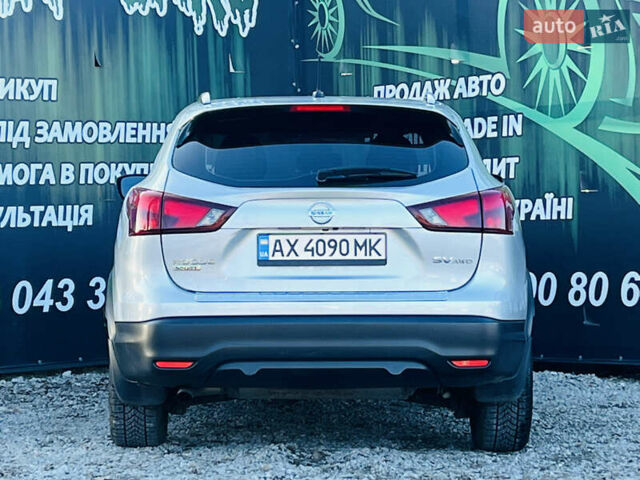 Серый Ниссан Rogue Sport, объемом двигателя 2 л и пробегом 103 тыс. км за 14200 $, фото 6 на Automoto.ua