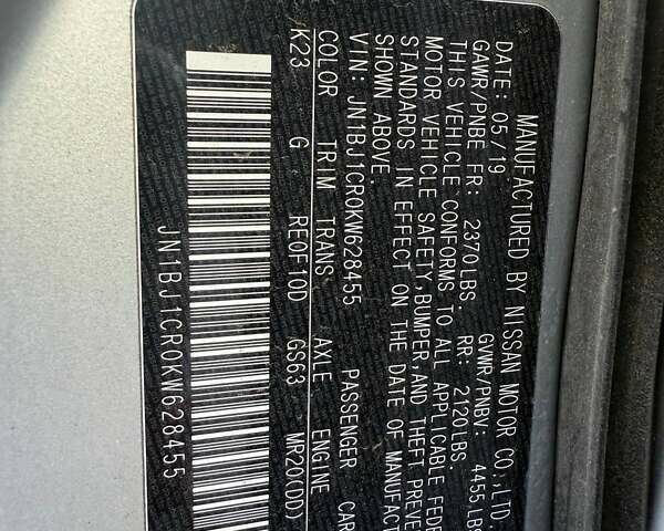 Сірий Ніссан Rogue Sport, об'ємом двигуна 2 л та пробігом 193 тис. км за 9500 $, фото 8 на Automoto.ua