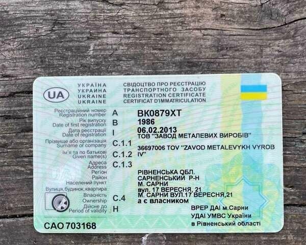 ОДАЗ 9370, объемом двигателя 0 л и пробегом 400 тыс. км за 2000 $, фото 8 на Automoto.ua