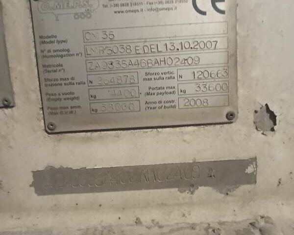 Белый ОМЕПС ЦМ, объемом двигателя 0 л и пробегом 0 тыс. км за 8500 $, фото 7 на Automoto.ua