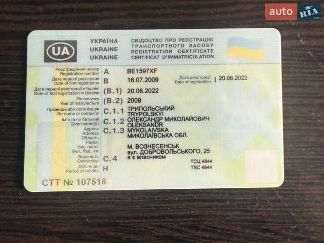 Червоний ОВІБОС 35NSD, об'ємом двигуна 0 л та пробігом 0 тис. км за 24500 $, фото 12 на Automoto.ua