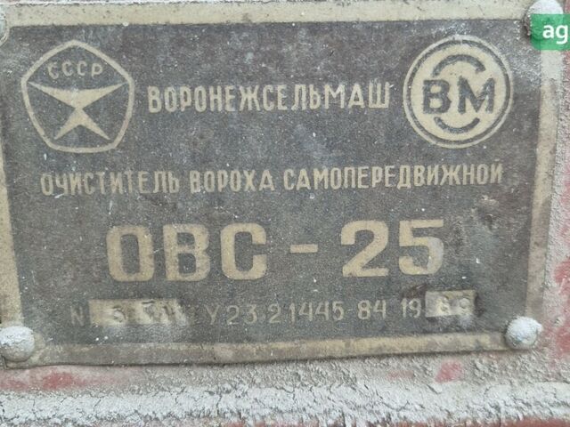 ОВС 25, об'ємом двигуна 0 л та пробігом 0 тис. км за 1213 $, фото 5 на Automoto.ua
