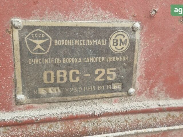 ОВС 25, об'ємом двигуна 0 л та пробігом 0 тис. км за 1213 $, фото 3 на Automoto.ua