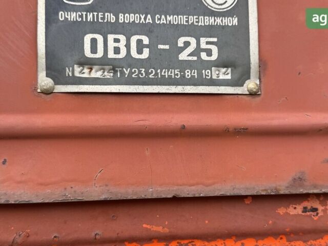 ОВС 25, объемом двигателя 0 л и пробегом 0 тыс. км за 3000 $, фото 1 на Automoto.ua