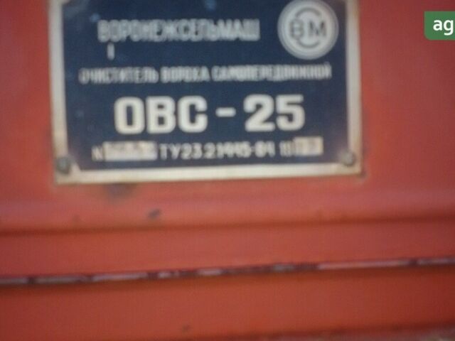 ОВС 25, об'ємом двигуна 0 л та пробігом 0 тис. км за 3276 $, фото 2 на Automoto.ua