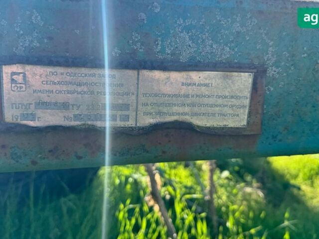 Одессельмаш ПЛН, объемом двигателя 0 л и пробегом 0 тыс. км за 1650 $, фото 1 на Automoto.ua