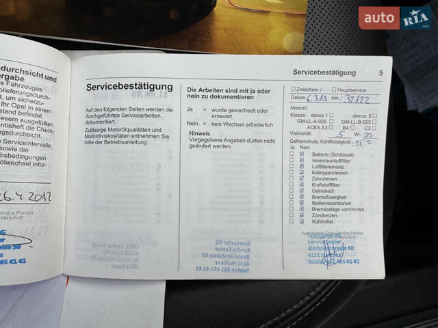 Белый Опель Ампера, объемом двигателя 1.4 л и пробегом 202 тыс. км за 9900 $, фото 71 на Automoto.ua