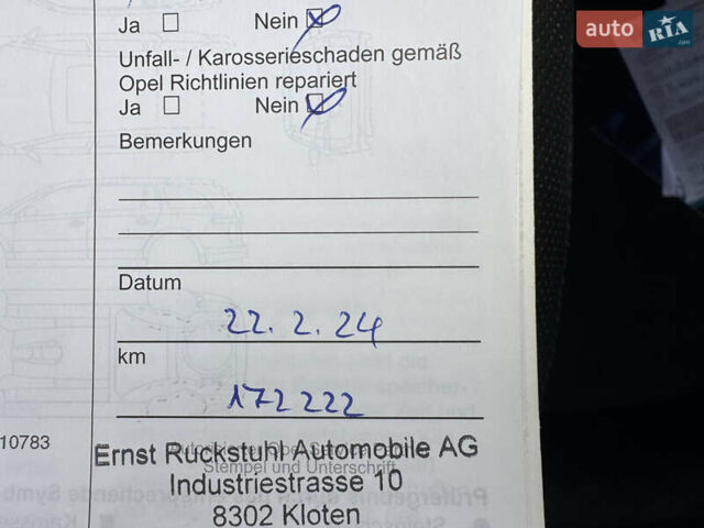 Белый Опель Ампера, объемом двигателя 1.4 л и пробегом 202 тыс. км за 9900 $, фото 74 на Automoto.ua