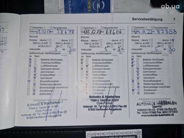 Опель Ампера, объемом двигателя 0 л и пробегом 102 тыс. км за 11000 $, фото 16 на Automoto.ua