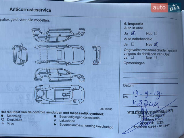 Серый Опель Ампера, объемом двигателя 1.4 л и пробегом 233 тыс. км за 17999 $, фото 48 на Automoto.ua