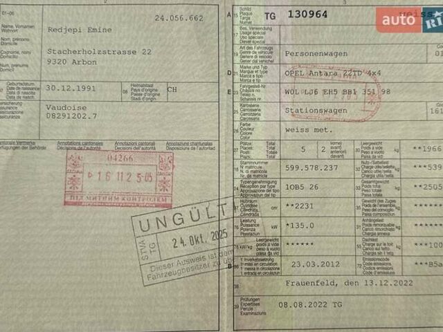 Білий Опель Антара, об'ємом двигуна 2.2 л та пробігом 212 тис. км за 11750 $, фото 20 на Automoto.ua