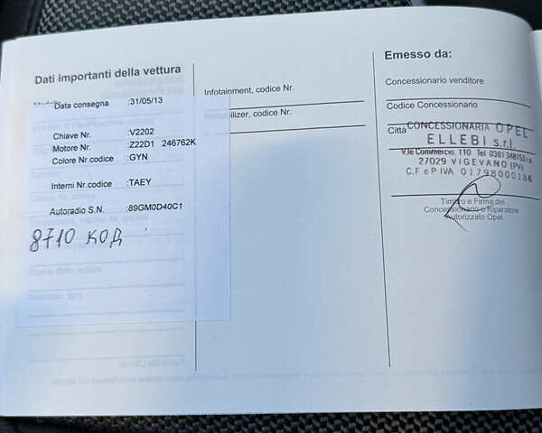 Білий Опель Антара, об'ємом двигуна 2.2 л та пробігом 113 тис. км за 12200 $, фото 39 на Automoto.ua