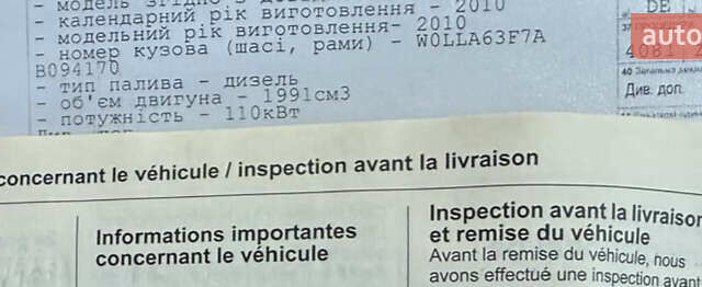 Чорний Опель Антара, об'ємом двигуна 2 л та пробігом 229 тис. км за 9000 $, фото 32 на Automoto.ua