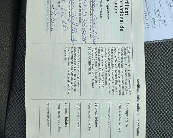 Черный Опель Антара, объемом двигателя 2 л и пробегом 229 тыс. км за 8000 $, фото 37 на Automoto.ua