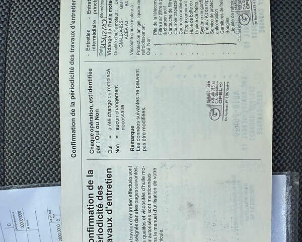 Черный Опель Антара, объемом двигателя 2 л и пробегом 229 тыс. км за 8000 $, фото 33 на Automoto.ua