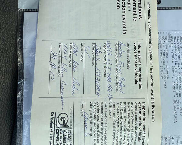 Черный Опель Антара, объемом двигателя 2 л и пробегом 229 тыс. км за 8000 $, фото 36 на Automoto.ua