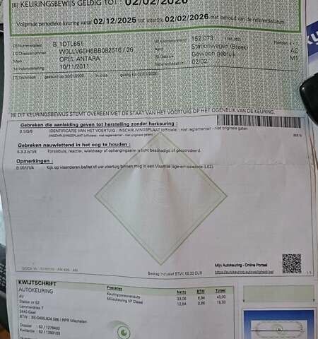 Черный Опель Антара, объемом двигателя 2.2 л и пробегом 158 тыс. км за 11450 $, фото 35 на Automoto.ua