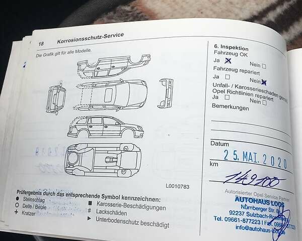 Коричневий Опель Антара, об'ємом двигуна 2.2 л та пробігом 184 тис. км за 13195 $, фото 33 на Automoto.ua