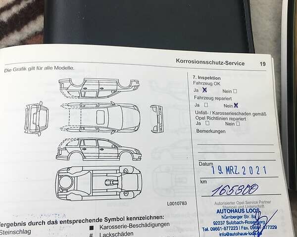 Коричневий Опель Антара, об'ємом двигуна 2.2 л та пробігом 184 тис. км за 13195 $, фото 34 на Automoto.ua