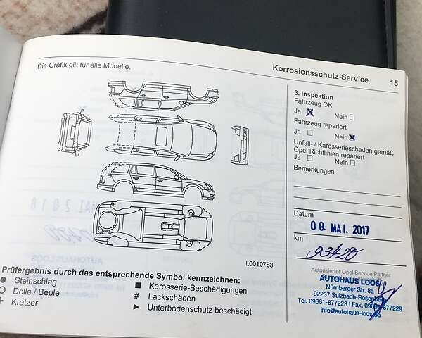 Коричневый Опель Антара, объемом двигателя 2.2 л и пробегом 184 тыс. км за 13195 $, фото 30 на Automoto.ua