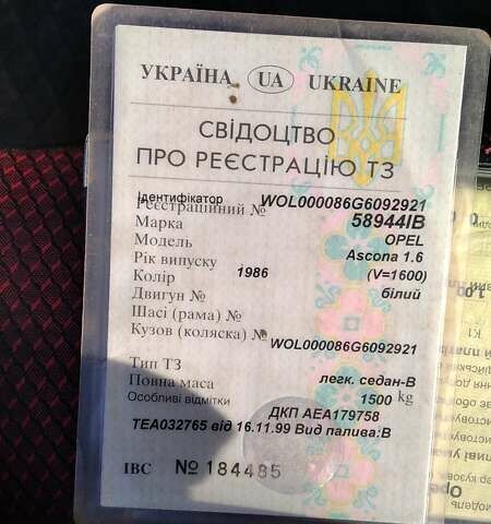 Белый Опель Аскона, объемом двигателя 1.6 л и пробегом 100 тыс. км за 335 $, фото 13 на Automoto.ua