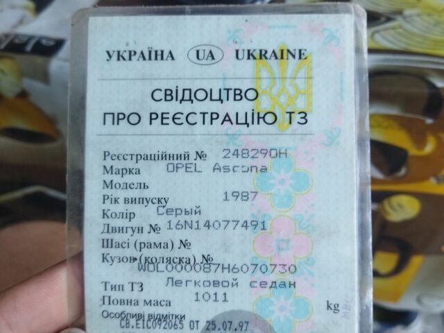 Сірий Опель Аскона, об'ємом двигуна 0 л та пробігом 78 тис. км за 1250 $, фото 21 на Automoto.ua