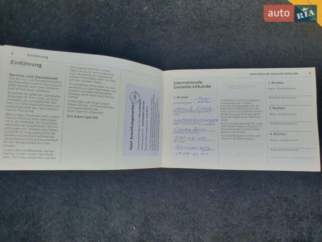 Белый Опель Астра, объемом двигателя 1.4 л и пробегом 118 тыс. км за 6950 $, фото 24 на Automoto.ua