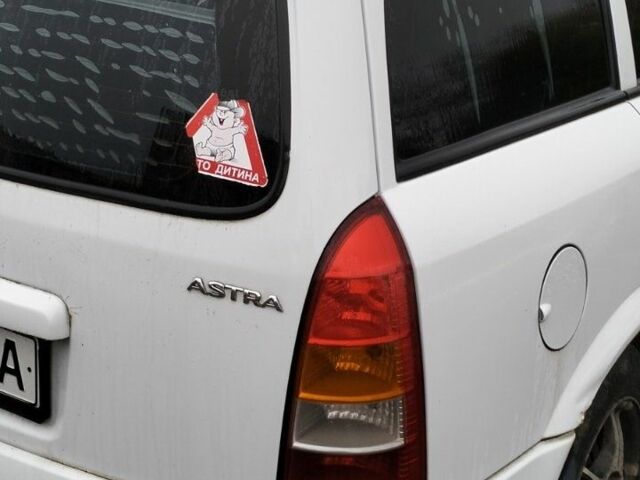 Білий Опель Астра, об'ємом двигуна 1.6 л та пробігом 300 тис. км за 1300 $, фото 4 на Automoto.ua