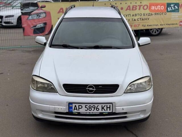 Білий Опель Астра, об'ємом двигуна 1.6 л та пробігом 250 тис. км за 2650 $, фото 1 на Automoto.ua