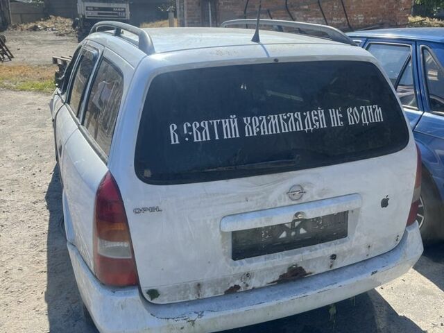 Білий Опель Астра, об'ємом двигуна 1.4 л та пробігом 350 тис. км за 1501 $, фото 5 на Automoto.ua