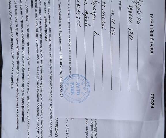 Білий Опель Астра, об'ємом двигуна 1.7 л та пробігом 347 тис. км за 5433 $, фото 32 на Automoto.ua