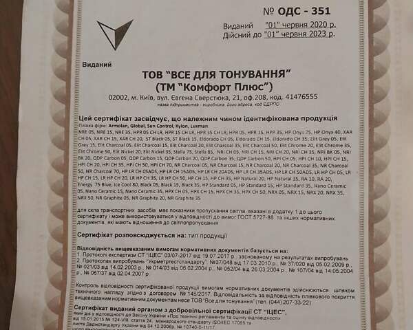 Белый Опель Астра, объемом двигателя 1.69 л и пробегом 228 тыс. км за 6999 $, фото 57 на Automoto.ua
