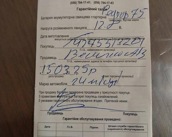 Белый Опель Астра, объемом двигателя 1.69 л и пробегом 228 тыс. км за 6999 $, фото 56 на Automoto.ua