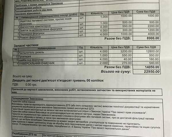 Белый Опель Астра, объемом двигателя 1.69 л и пробегом 268 тыс. км за 7800 $, фото 29 на Automoto.ua