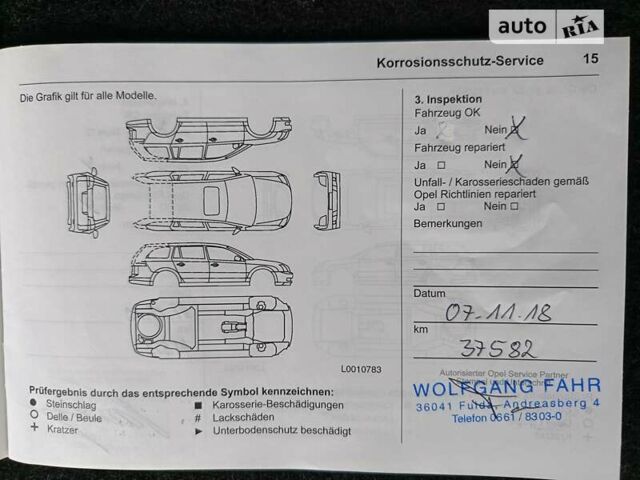 Белый Опель Астра, объемом двигателя 1.6 л и пробегом 88 тыс. км за 9700 $, фото 73 на Automoto.ua