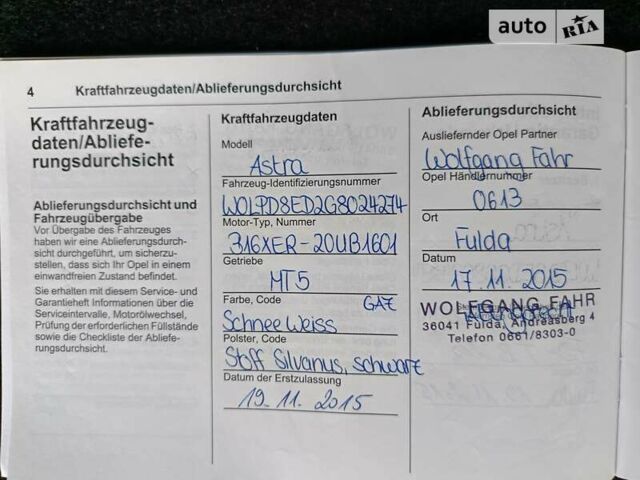 Белый Опель Астра, объемом двигателя 1.6 л и пробегом 88 тыс. км за 9700 $, фото 67 на Automoto.ua
