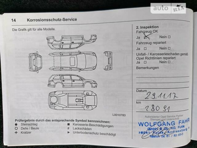 Белый Опель Астра, объемом двигателя 1.6 л и пробегом 88 тыс. км за 9700 $, фото 72 на Automoto.ua