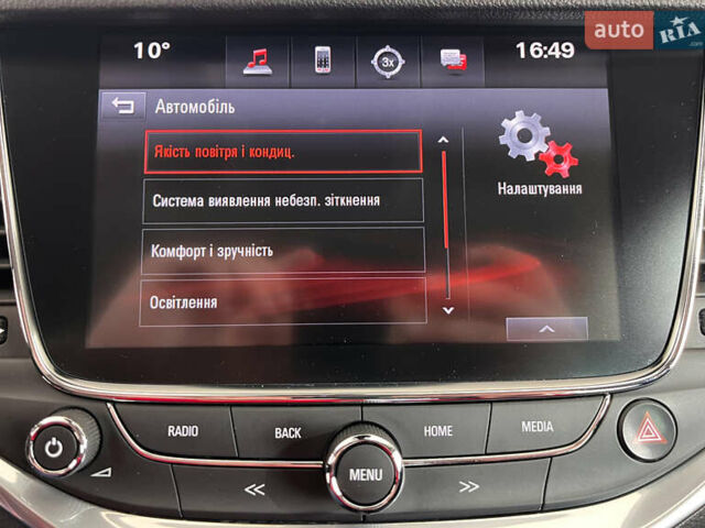 Белый Опель Астра, объемом двигателя 1.6 л и пробегом 181 тыс. км за 10550 $, фото 22 на Automoto.ua