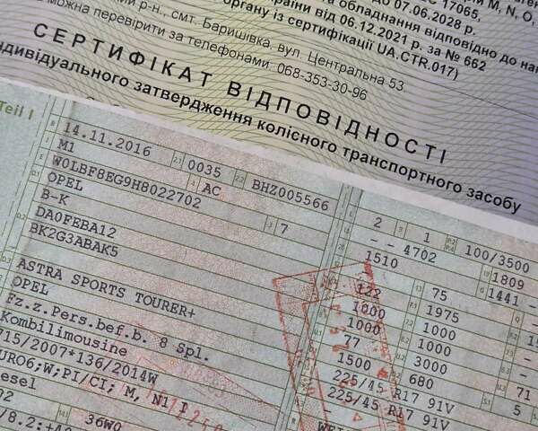 Білий Опель Астра, об'ємом двигуна 1.6 л та пробігом 182 тис. км за 12799 $, фото 62 на Automoto.ua