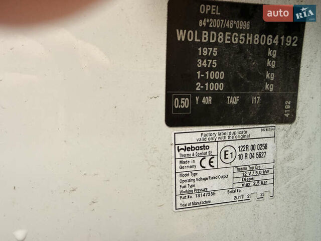 Белый Опель Астра, объемом двигателя 1.6 л и пробегом 187 тыс. км за 11500 $, фото 51 на Automoto.ua