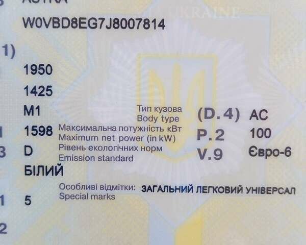 Белый Опель Астра, объемом двигателя 1.6 л и пробегом 212 тыс. км за 10100 $, фото 1 на Automoto.ua