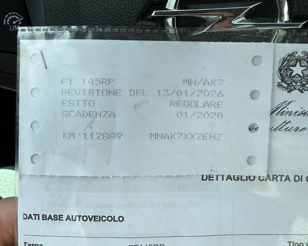 Белый Опель Астра, объемом двигателя 1.6 л и пробегом 112 тыс. км за 9800 $, фото 14 на Automoto.ua