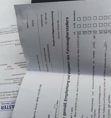 Белый Опель Астра, объемом двигателя 1.6 л и пробегом 167 тыс. км за 11500 $, фото 4 на Automoto.ua